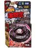 Bakushin Susanow / Susanoo 90WF, Black Lunar Eclipse Version, Metal Masters Beyblade Booster