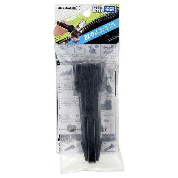 BX 11 Launcher grip 