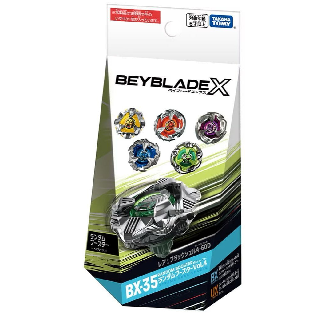 bx-35 blackshell packaging