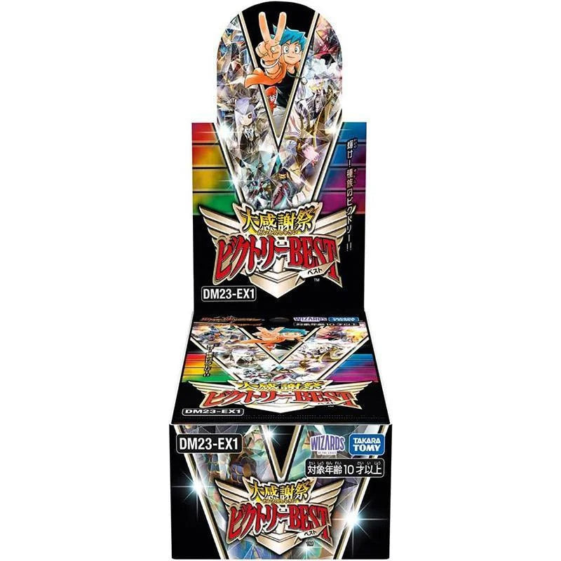 Duel Masters TCG Great Thanksgiving Victory BEST [DM23-EX1]
