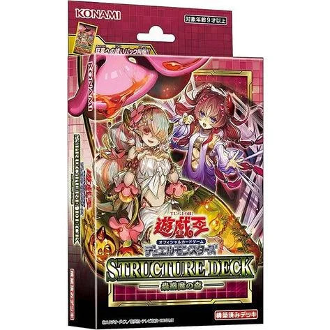Box pack of Yugioh cards forest of traptrix deck
