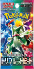 Pokemon  Scarlet & Violet Enhanced Expansion Tripletbeat- Pack