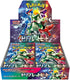 Pokemon  Scarlet & Violet Enhanced Expansion Tripletbeat- Pack