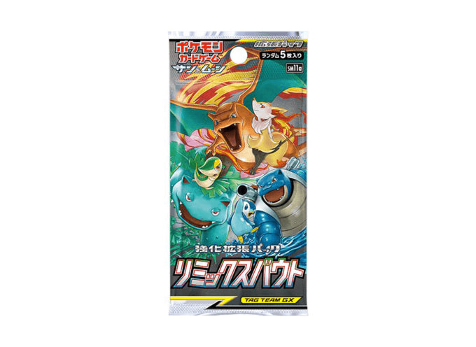 SMa Poke'mon sun and moon card