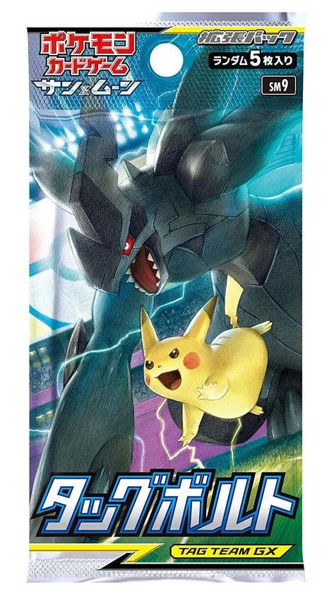 SM9 Tag Bolt booster Poke'mon card