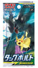 Pokemon Card Game Sun & Moon SM9 Expansion pack Tag Bolt Booster