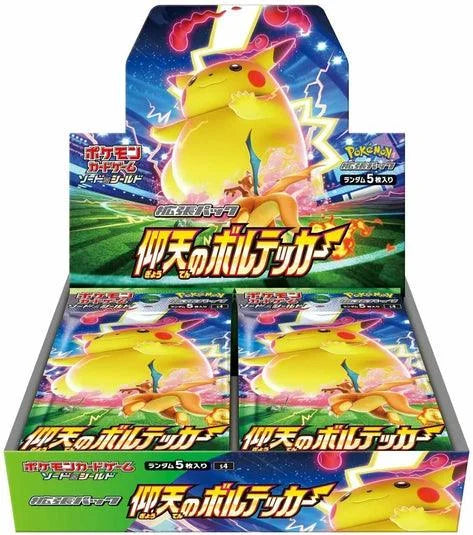 box pack of sword and shield voltecker booster Poke',mon card