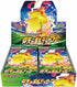 box pack of sword and shield voltecker booster Poke',mon card