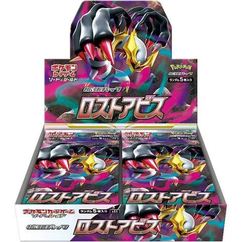 box pack of sword and shield lost abyss S11 TCG Poke'mon cards