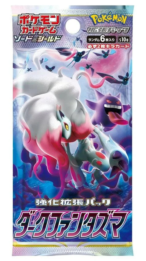 sword and shield booster poke'mon card