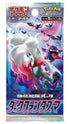 sword and shield booster poke'mon card