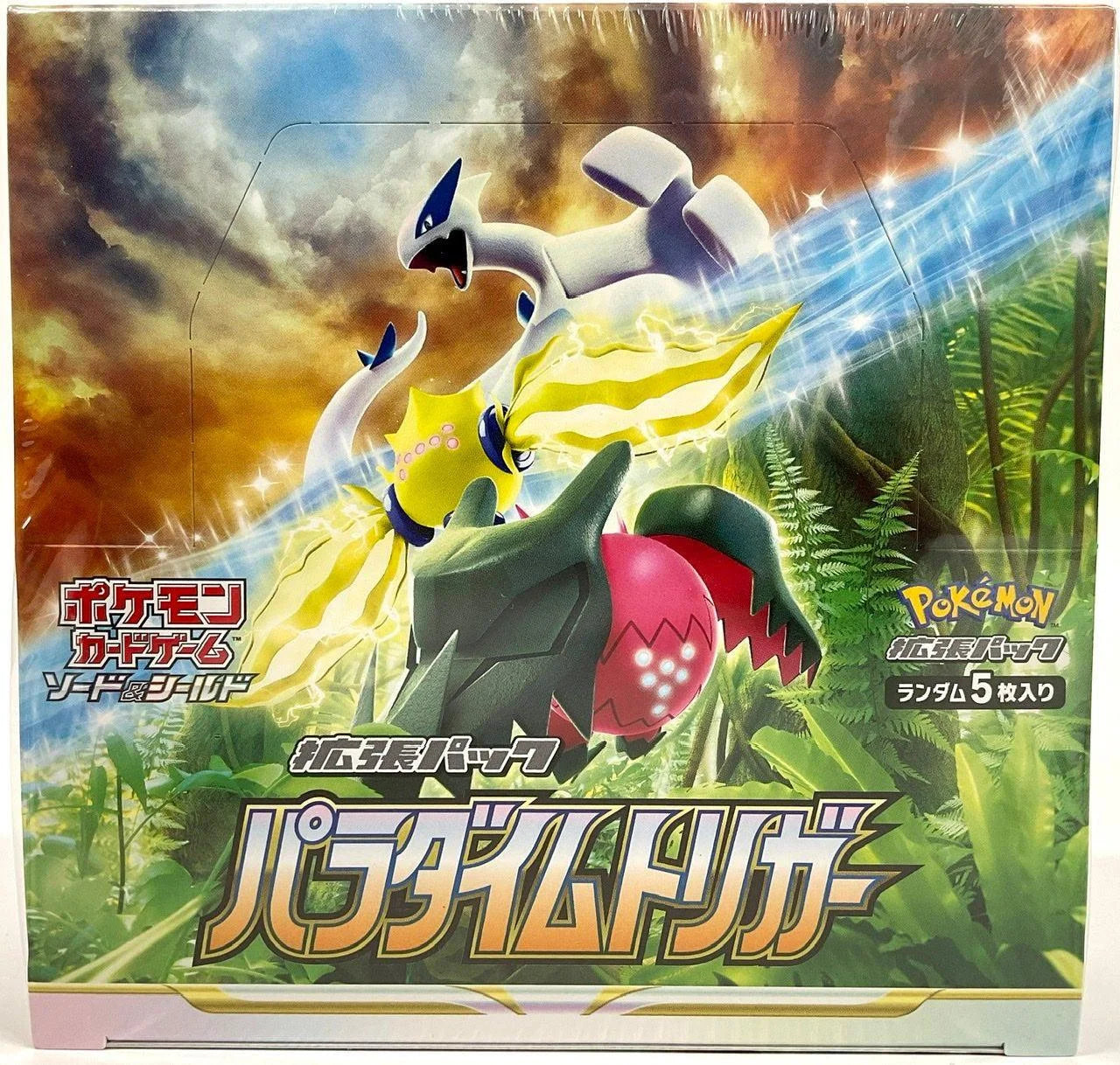 Pack of Sword and shield paradigm trigger Poke'mon cards