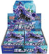box pack sword and shield expansion cards