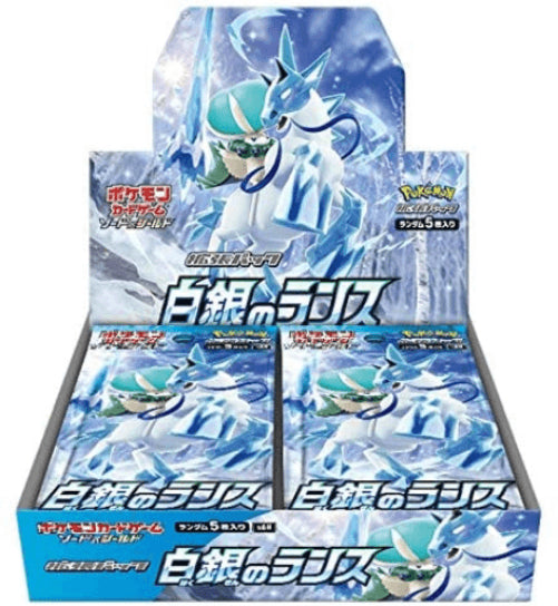 box of white silver lance sword and shield Poke'mon cards