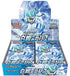 box of white silver lance sword and shield Poke'mon cards