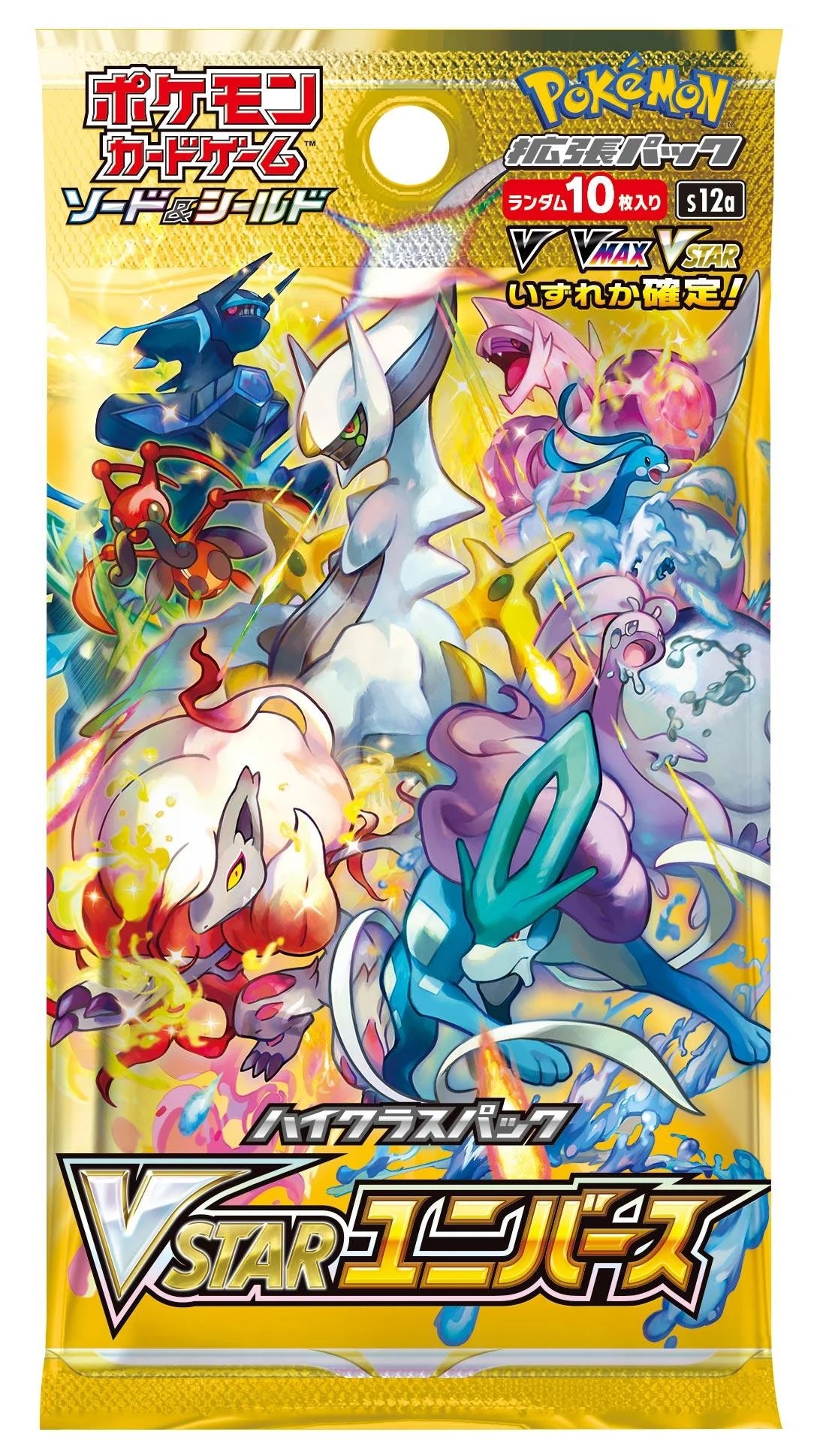 Poke'mon sword and shield high class S12A cards