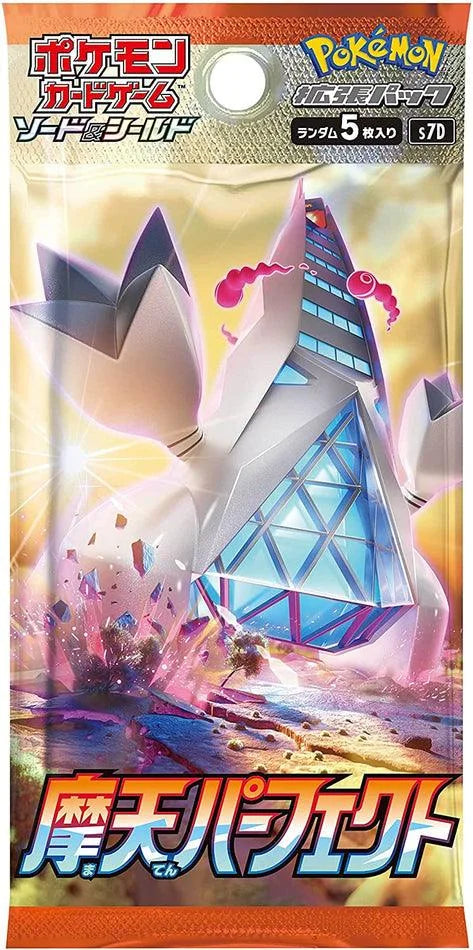 Poke'mon sword and shield S7D towering perfecton card