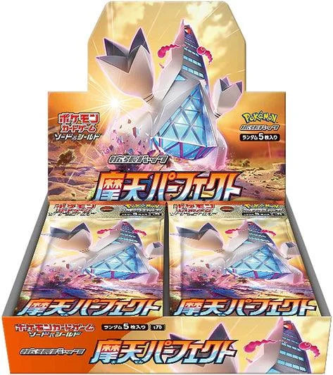 pack of poke'mon sword and shield s7d pack