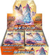pack of poke'mon sword and shield s7d pack