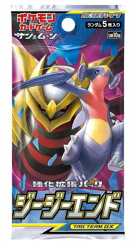 Pokemon card Sun and Moon Expansion