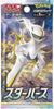 Pokemon Card Game Sword & Shield Expansion Pack Star Birth s9