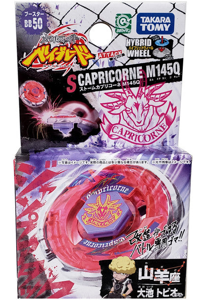 TAKARA TOMY Storm Capricorne M145Q Metal Fusion Beyblade BB-50
