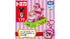 Box of Tomica Parade Cheshire Cat