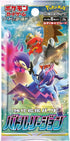 New Pokémon s9a Battle Region Box of 6 cards