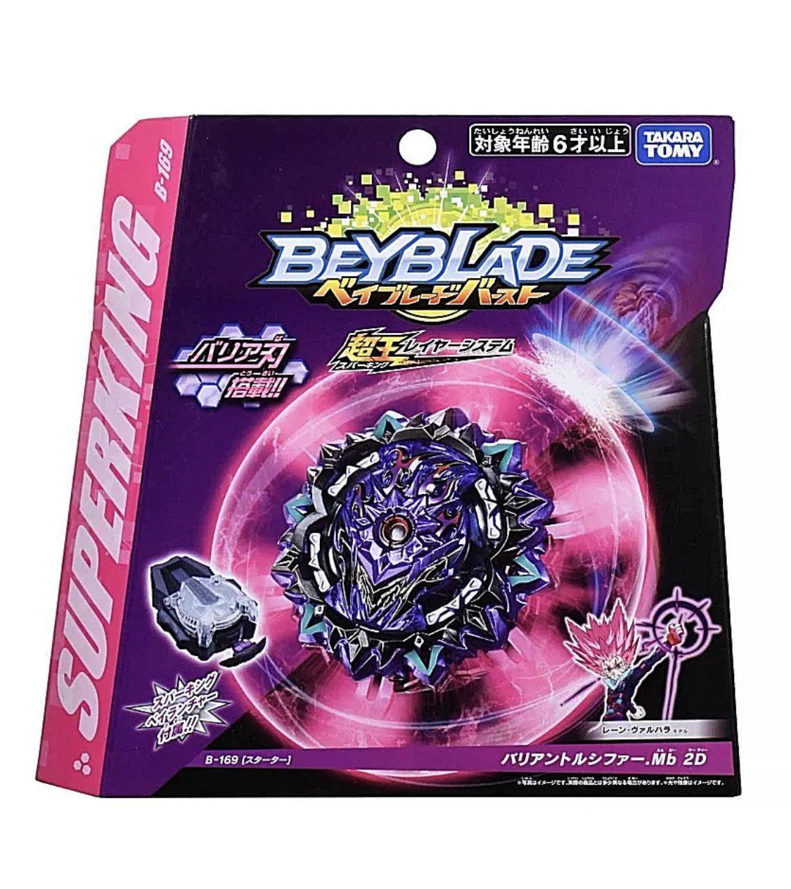 TAKARA TOMY Beyblade Superking B-169 Starter Variant Lucifer.Mb 2D