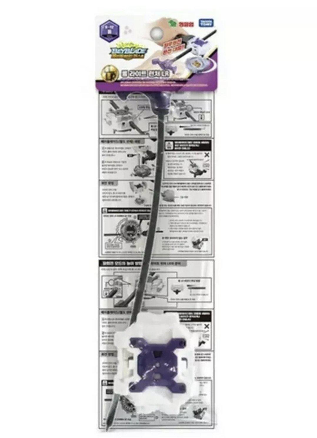 TakaraTomy Beyblade Burst B-112 Long Light Launcher LR