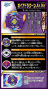 Takaratomy Beyblade BURST GT B-146 Random Booster Vol. 16 (Random Model Inside)