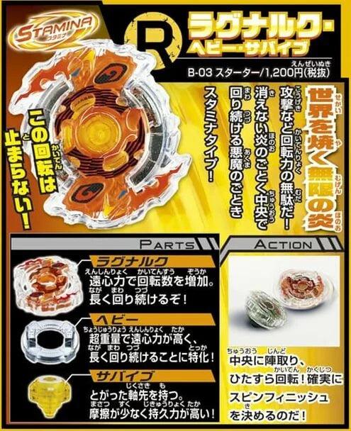 TAKARA TOMY Ragnaruk Heavy Survive Burst Beyblade w/ Launcher B-03 - MallOfToys